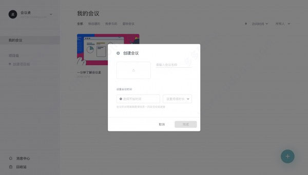 202209140437013356940003
