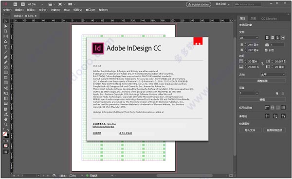 indesign2019破解版