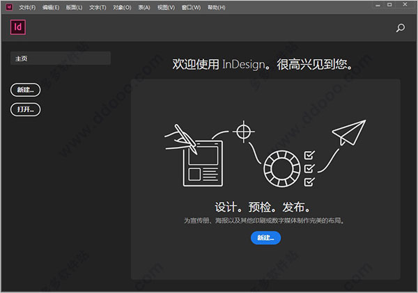 adobe indesign 2020中文直装破解版