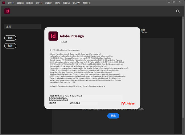 adobe indesign2021中文破解版