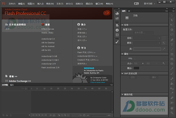 adobe flash cc2015