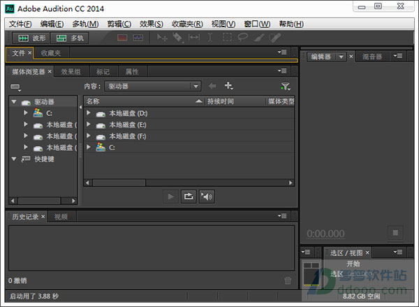 adobe audition cc 2014中文破解版