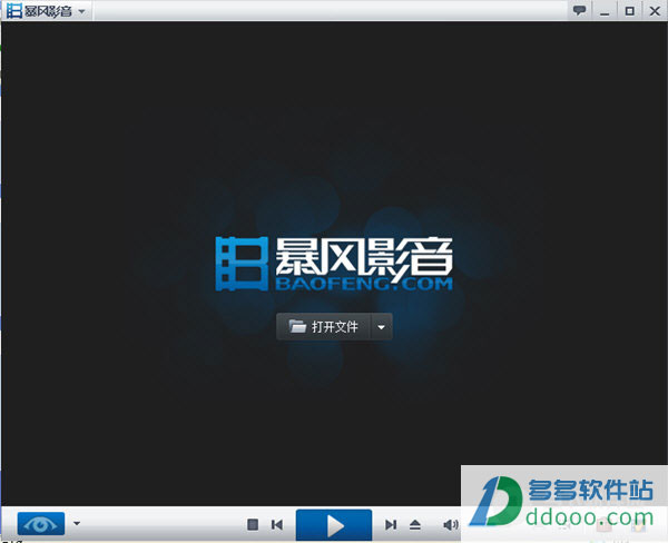 暴风影音amd专版