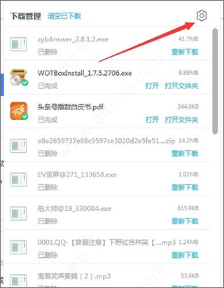 202209140441505606650005