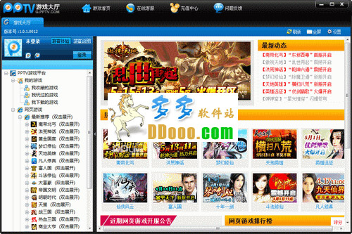 PPTV游戏大厅