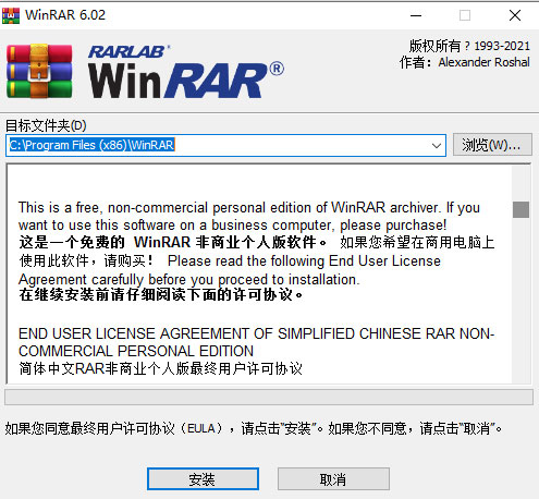 解压缩软件官方电脑版