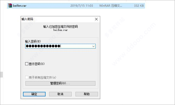 202209140443049206670005