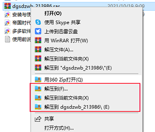 202209140443197181090007