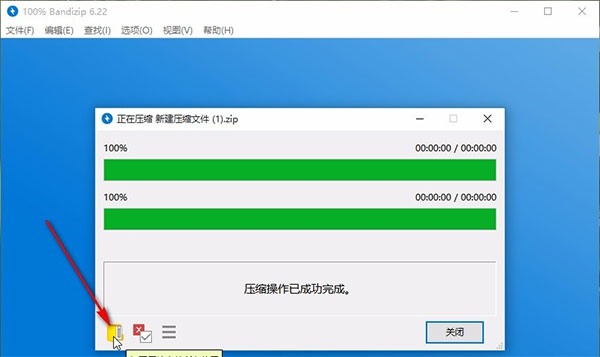 202209140443268545160016