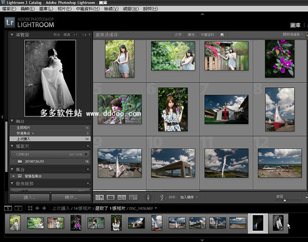 adobe photoshop lightroom 4