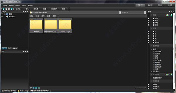 ACDSee Pro