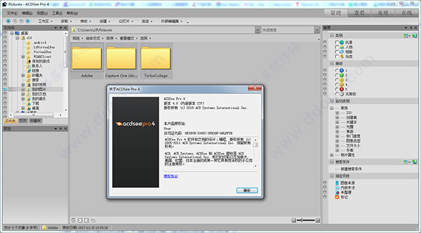 ACDSee Pro