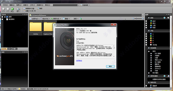 ACDSee Pro