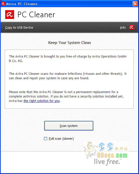 小红伞电脑清理器(Avira PC Cleaner)