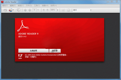 Adobe Reader