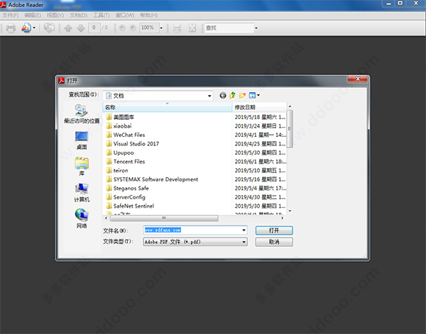 adobe reader11中文版