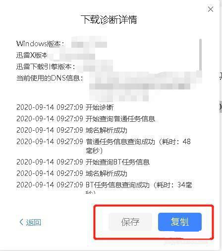 202209140447419299770012