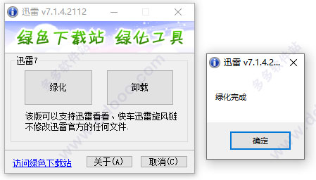 202209140448058994250002