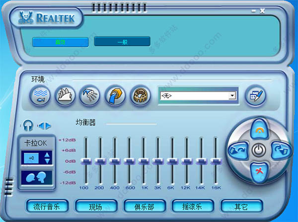 Realtek AC97 Audio Driver