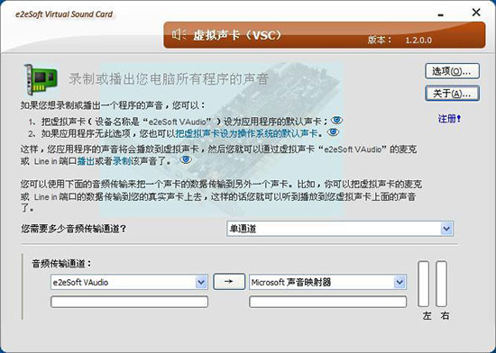 虚拟声卡驱动下载