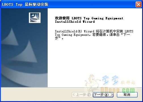 牧马人鼠标驱动