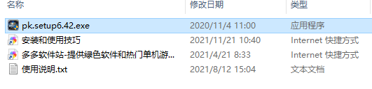 202209140450476162460001