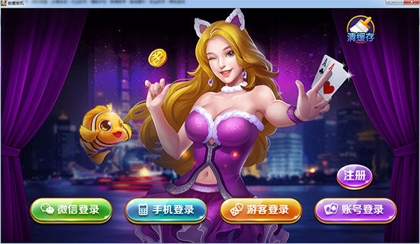 就爱街机游戏大厅