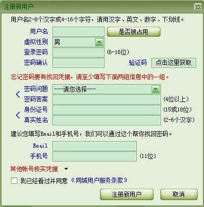 202209140453037179740005