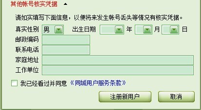 202209140453039740650006