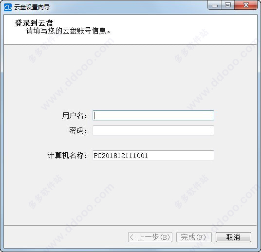 农大云盘