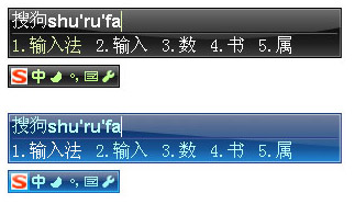 搜狗拼音智慧版