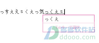 simeji日语输入法pc版