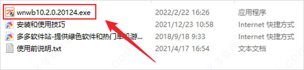 202209140454116532210001