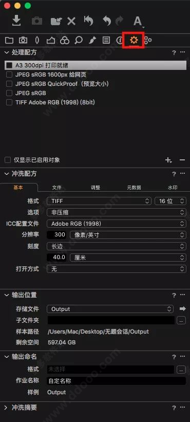 202209140459121524330007