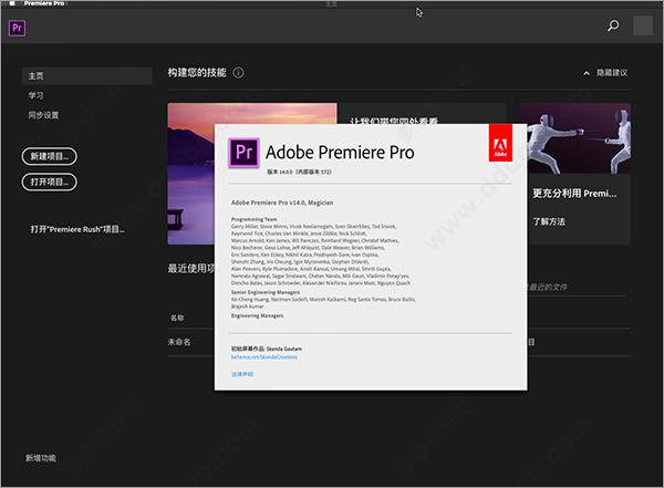 pr pro 2020 mac中文破解版