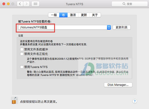 tuxera ntfs破解版