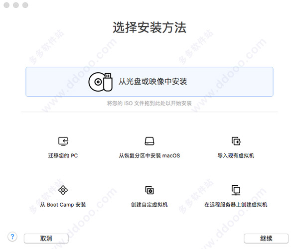 vmware fusion pro 11 for mac中文破解版