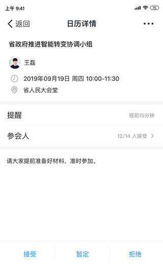 202209140500329131600005