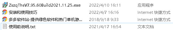 202209140500568413520001