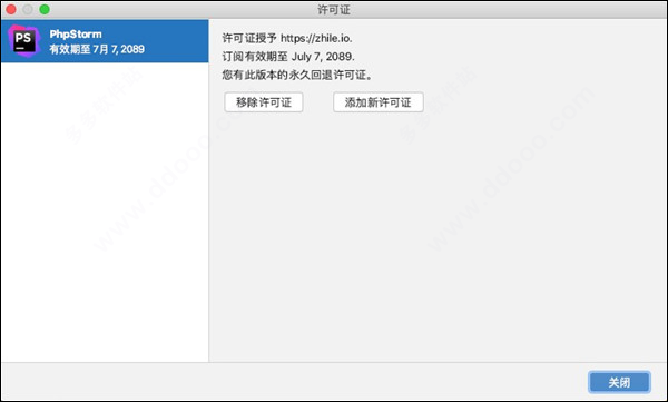 phpstorm mac 2020.2破解版