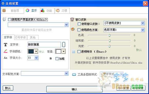 虹吸墨Siphonink