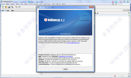 NetBeans IDE
