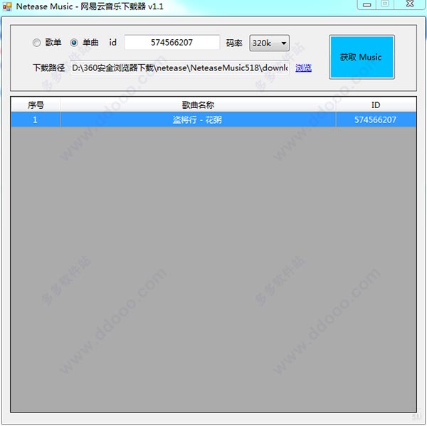 202209140503312150520000