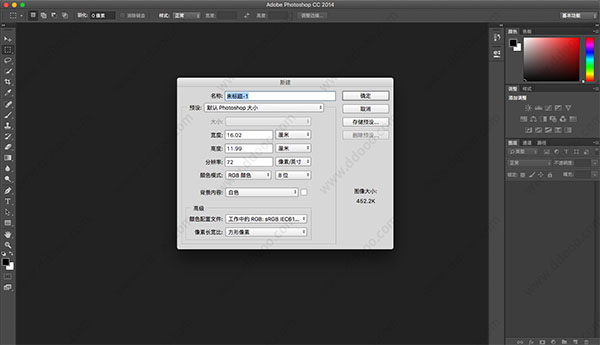 ps cc 2014 mac破解版