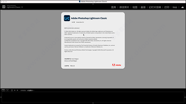 lightroom2021mac破解版
