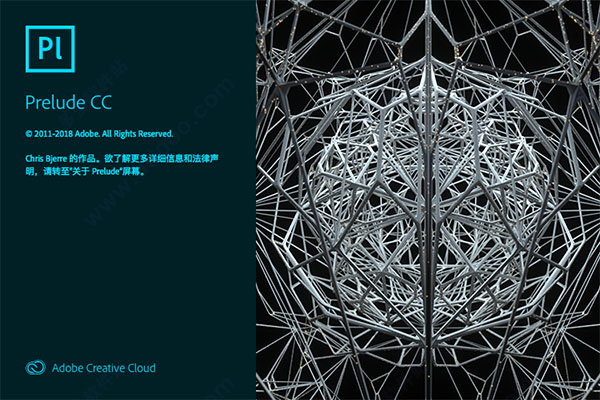 prelude cc 2019 mac破解版
