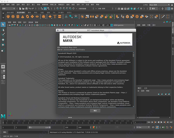 maya 2020 for mac 2020中文破解版
