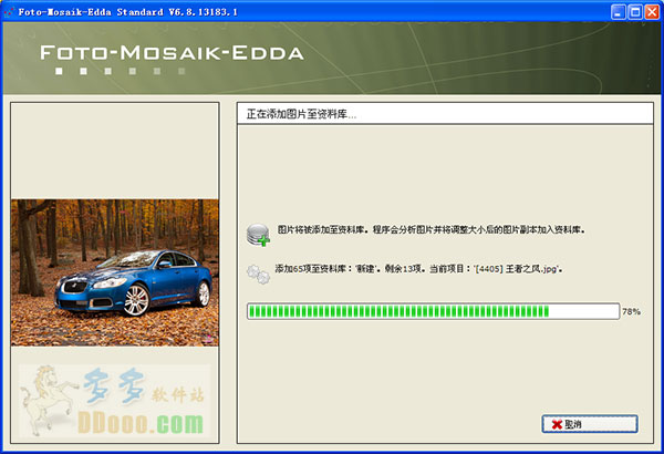 202209140506527037530001