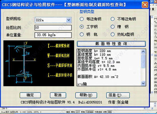 202209140506537521660000