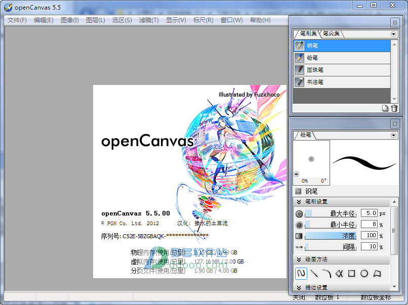 opencanvas中文版